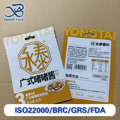 カスタム印刷 高温耐性ソースパッケージングバッグ