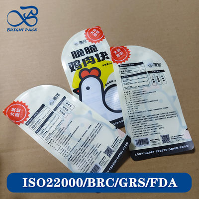 カスタムペットフード包装袋 防湿性 印刷可能 B2B 大量