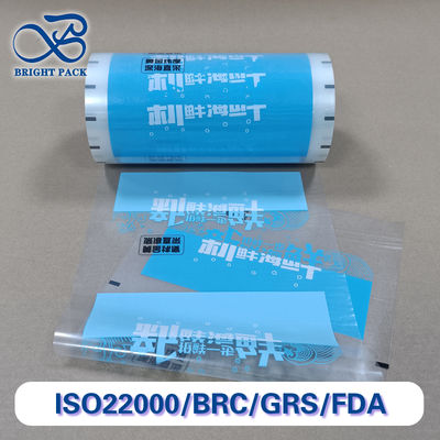 リサイクルされた高阻害性シーフード・パッケージング・フィルム