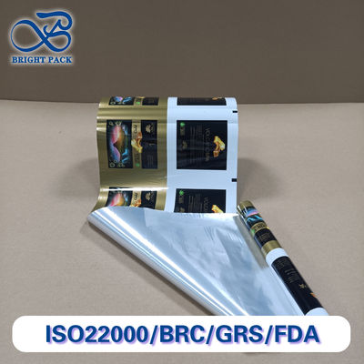 高バリアバス製品包装フィルム 防湿 カスタマイズ可能