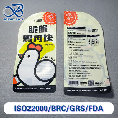 高バリアデジタルプリントペットポーチ